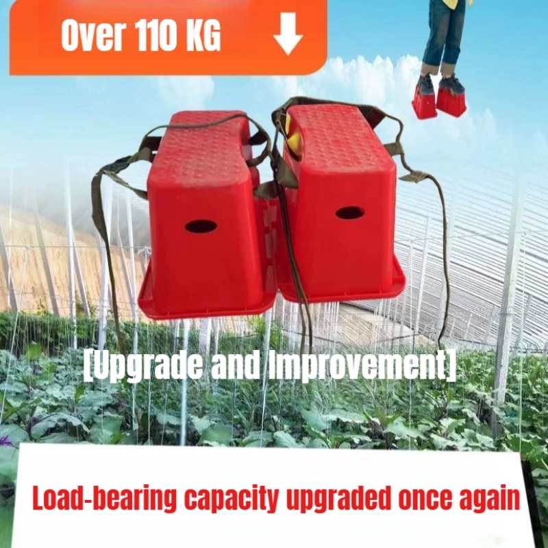 Agriculture Farming Shoes - Greenhouse Farm Heightening Stool, Heightening Shoe,