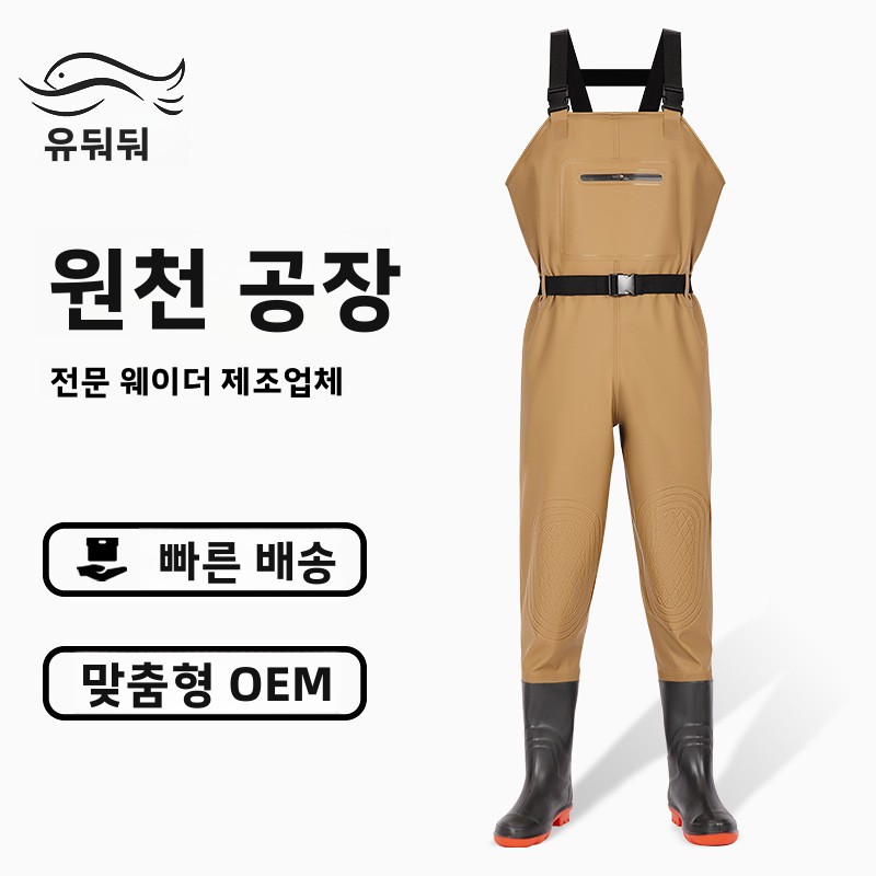 Heavy-Duty Pvc Full-Body Wader - Agriculture Farming Boots review and price
