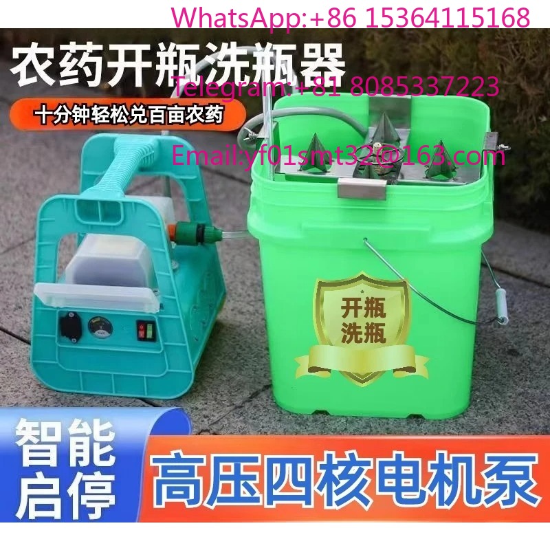 Multifunctional High Pressure  - Farming Agriculture Model review and price