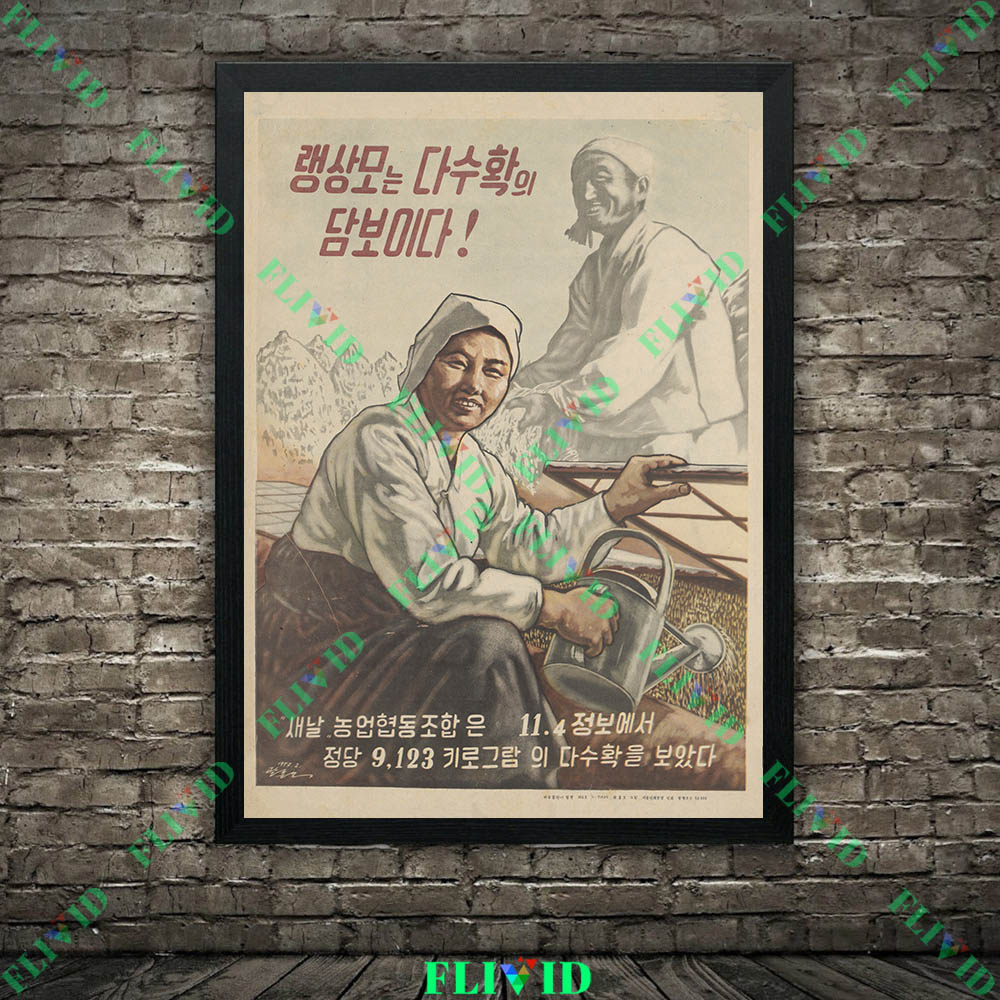 Retro Farm & Fishing Worker Wa - Agriculture Farming Poster review and price